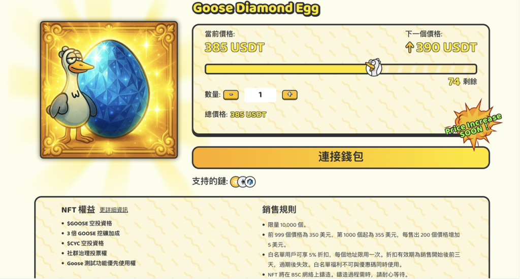 项目星探｜Cycle Network：用 Web2 体验养 Web3 共识 🪿