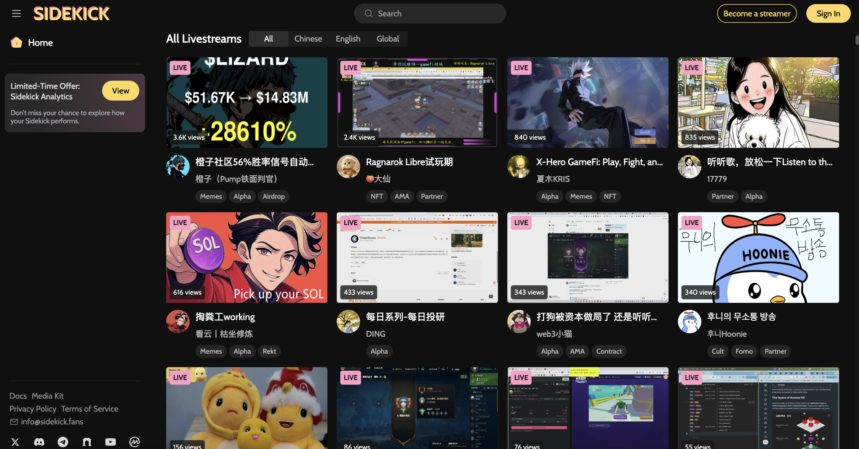 ✨ 项目星探｜Sidekick Protocol：打通“直播 → 链上交易”这条 LiveFi 路径