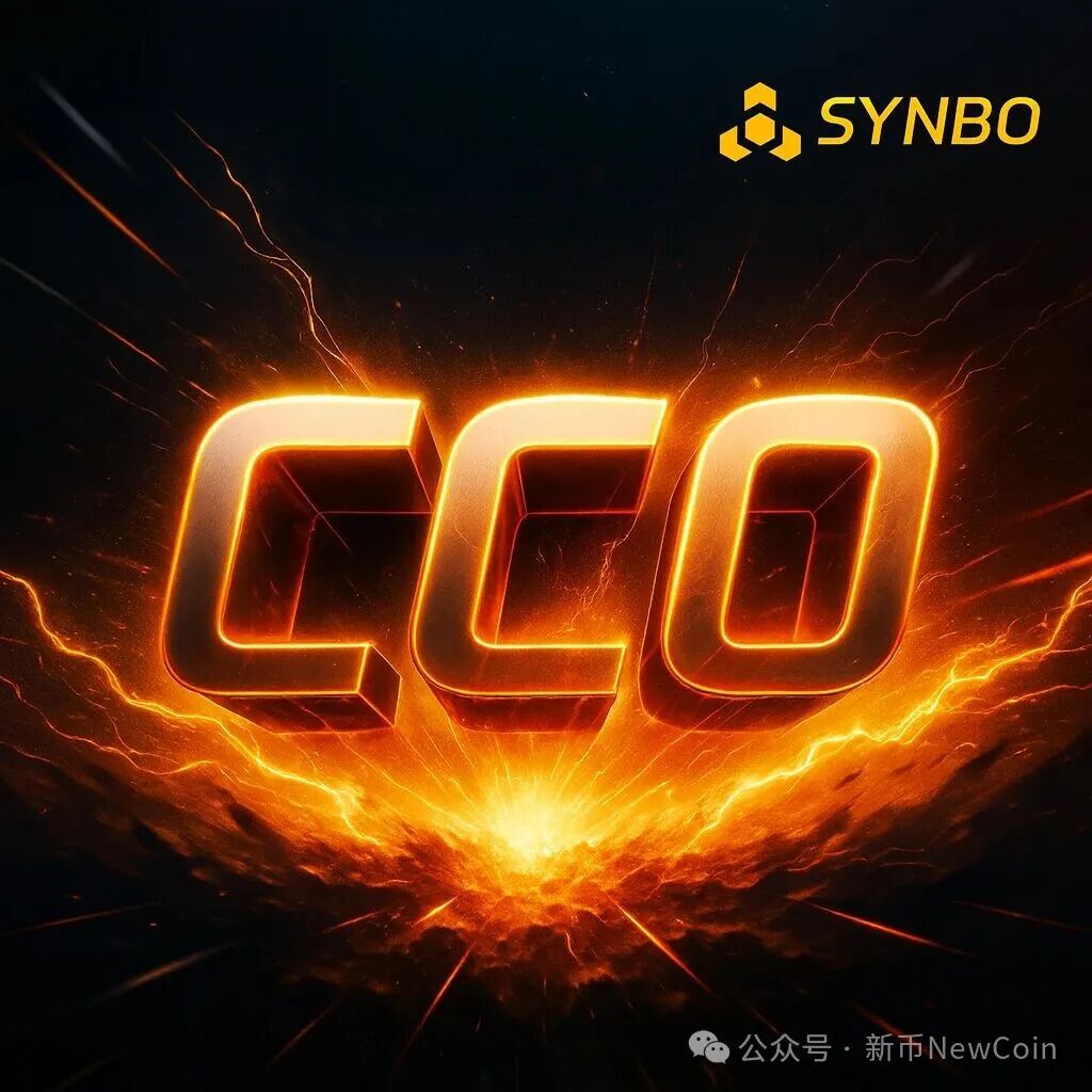 CCO：一场对传统ICO与VC模式的“范式革命”