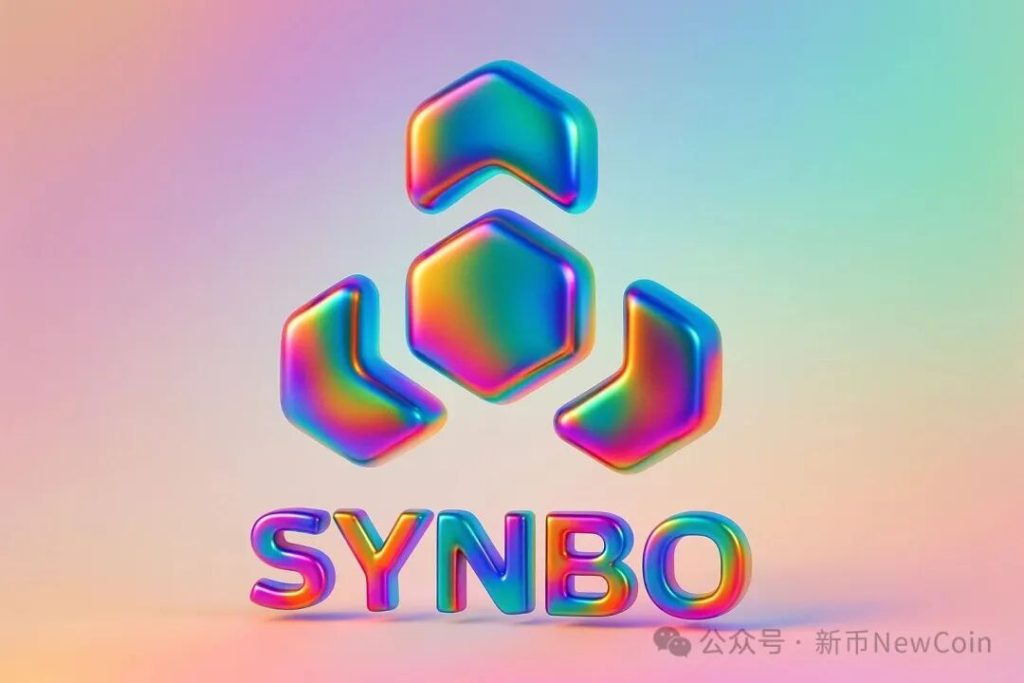 看不懂一级市场？Synbo Protocol想让你像“打新”一样投资区块链早期项目
